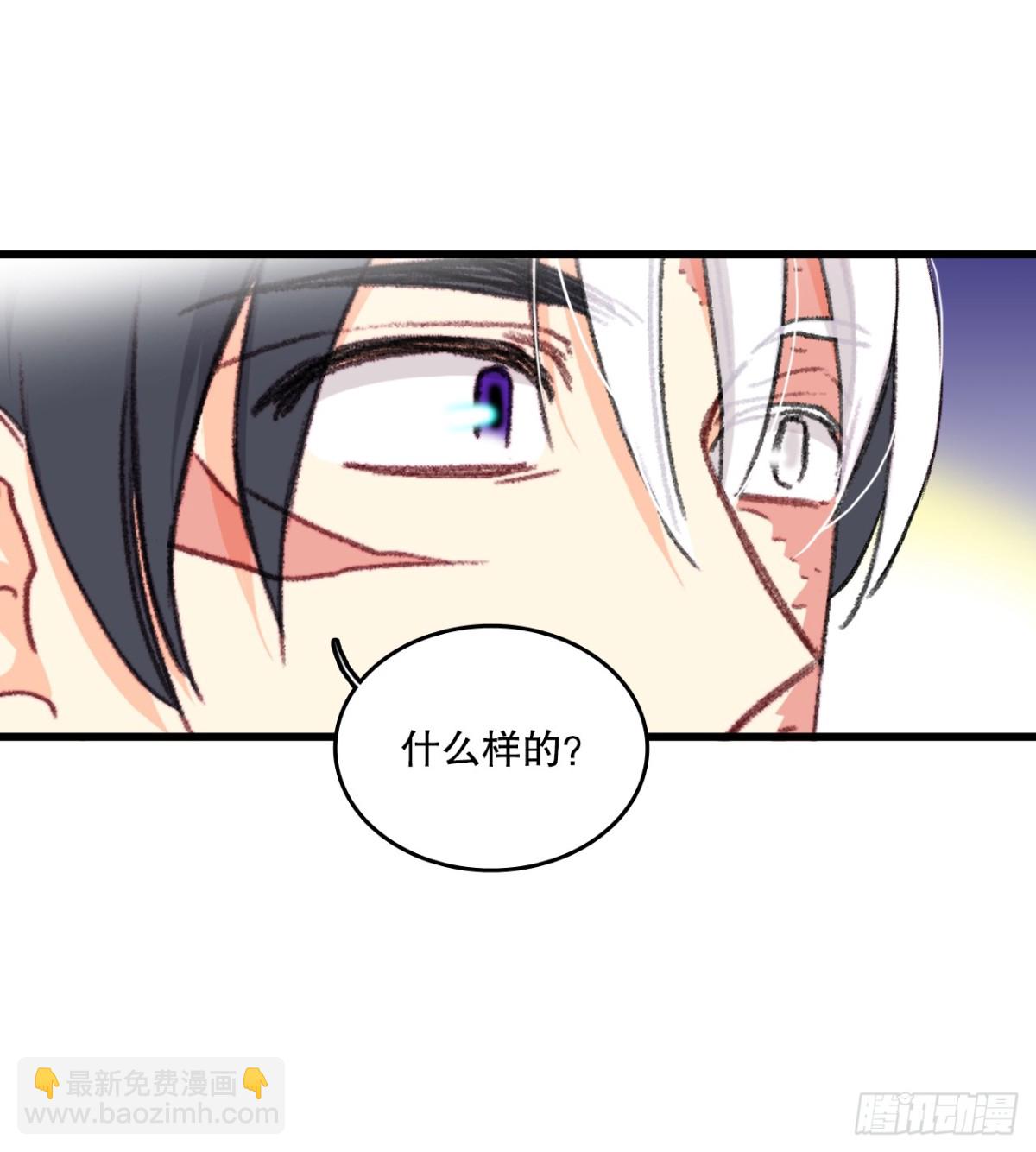 93.逛街(1/2)-第94话