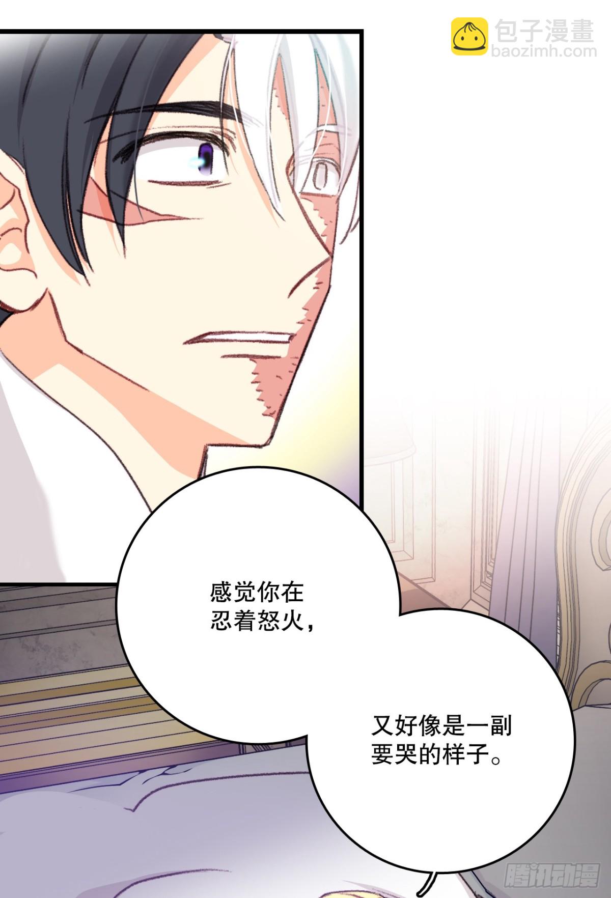 93.逛街(1/2)-第94话