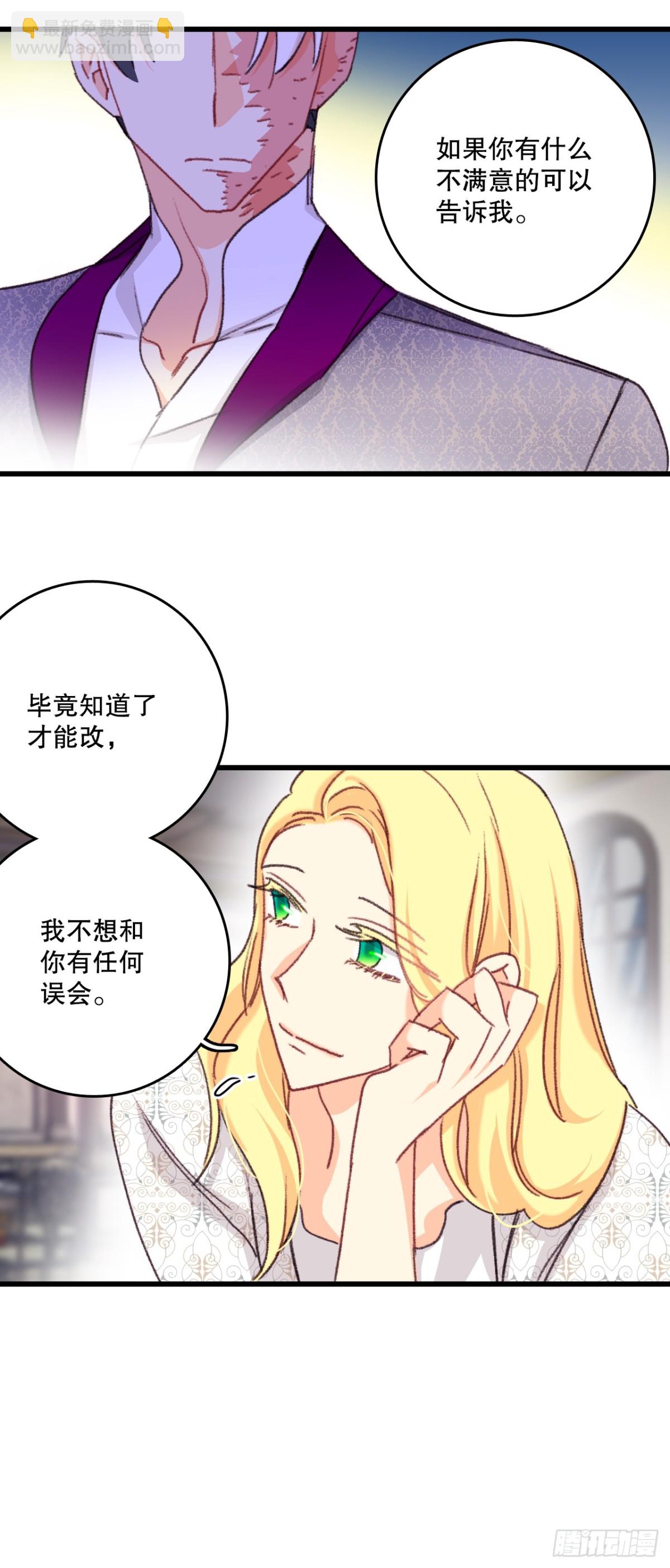 93.逛街(1/2)-第94话