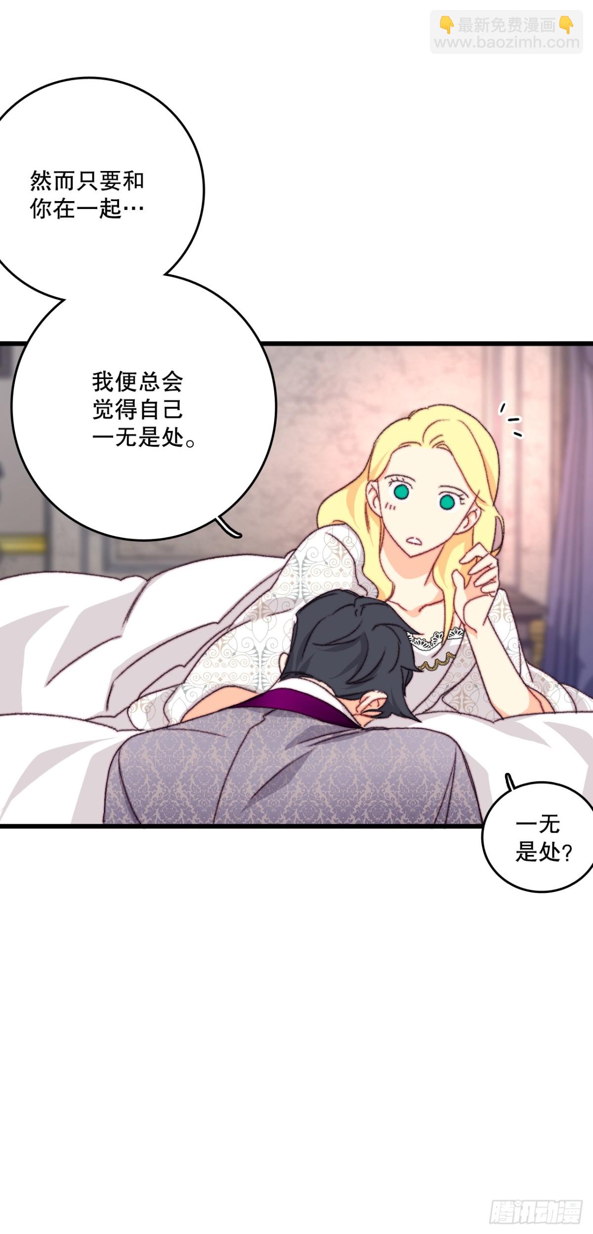 93.逛街(1/2)-第94话