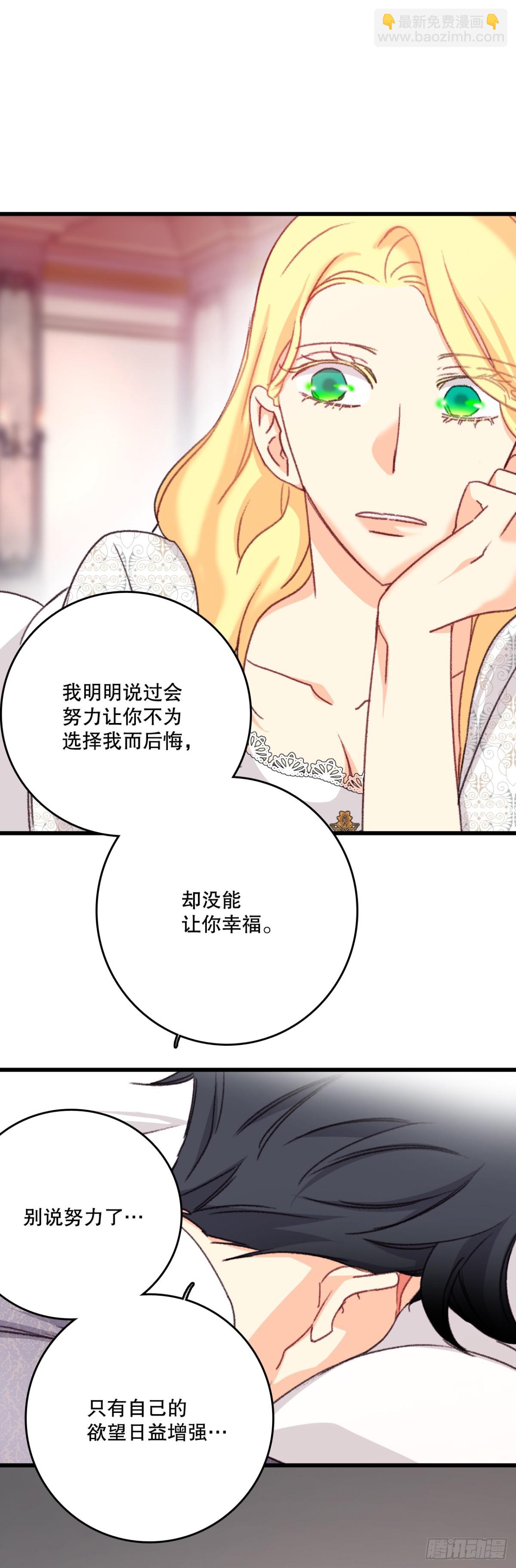 93.逛街(1/2)-第94话