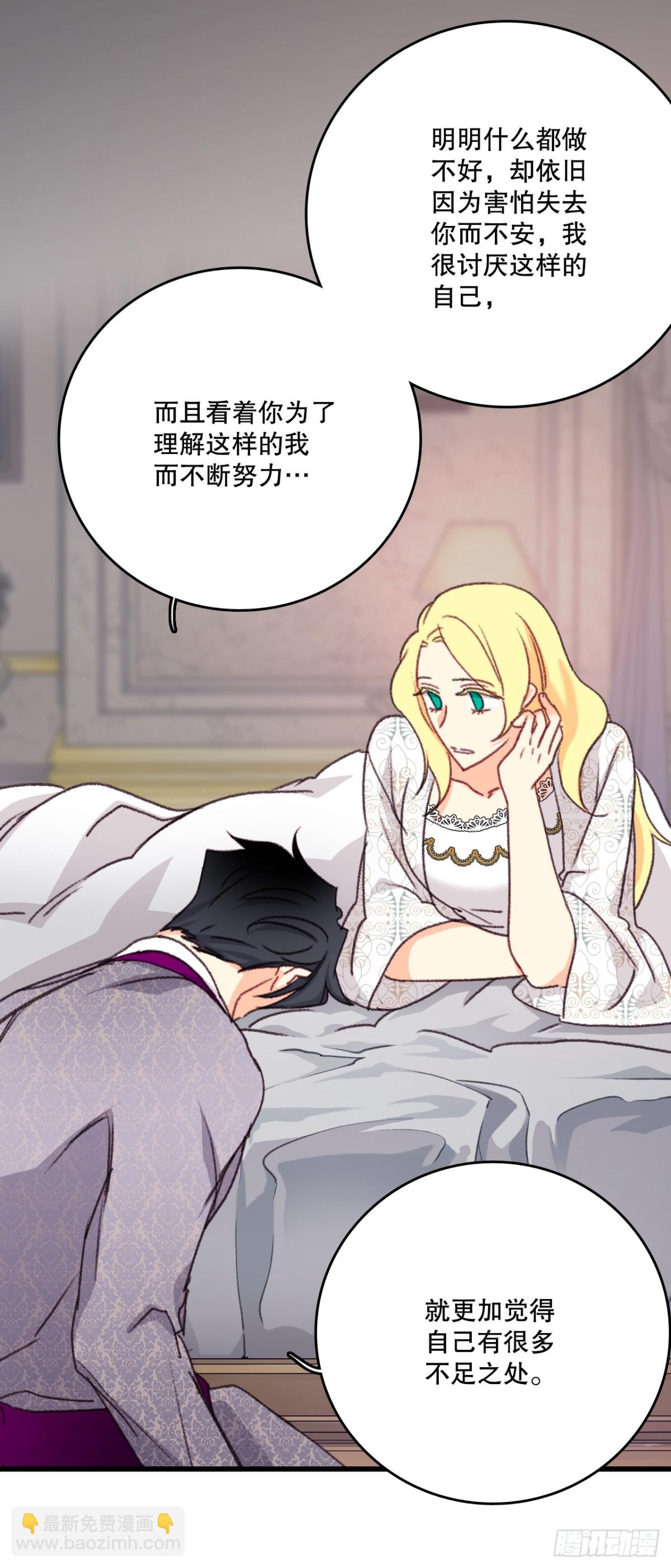 93.逛街(1/2)-第94话