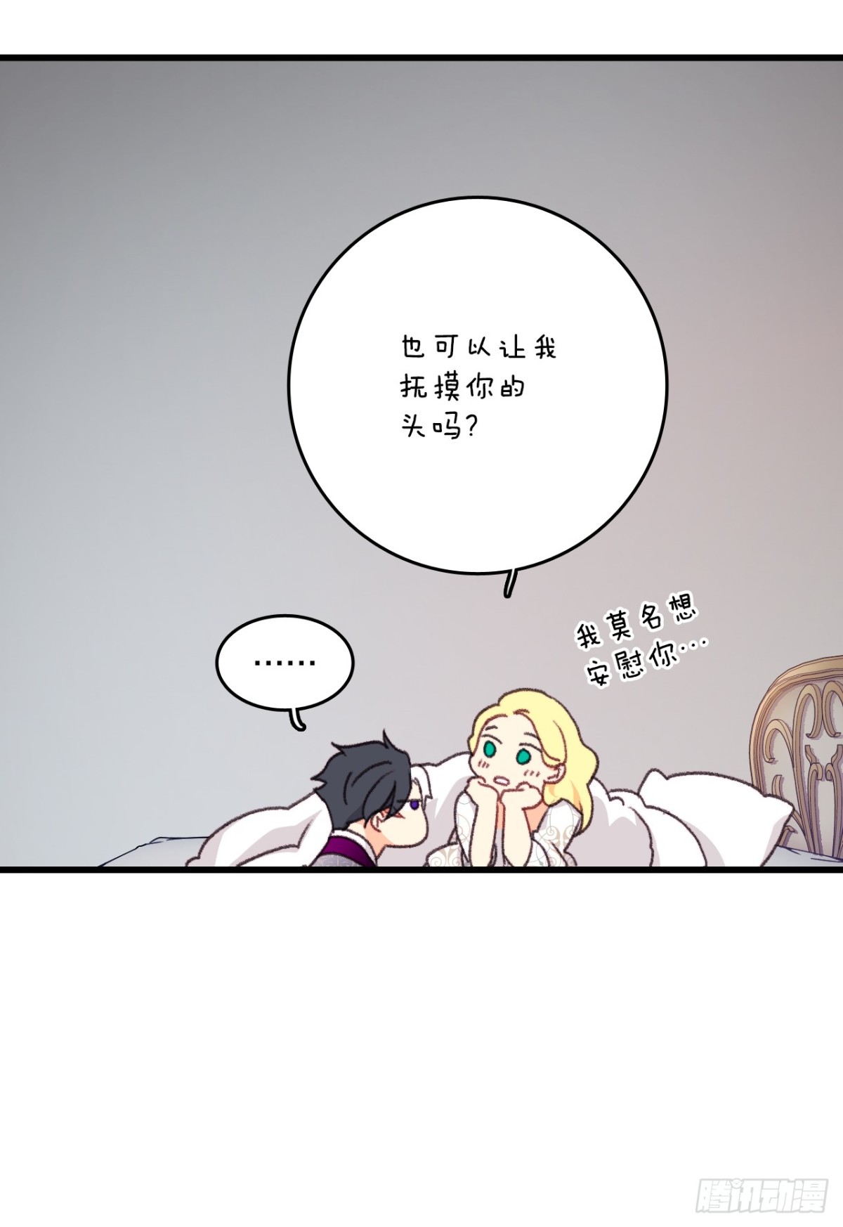 93.逛街(1/2)-第94话