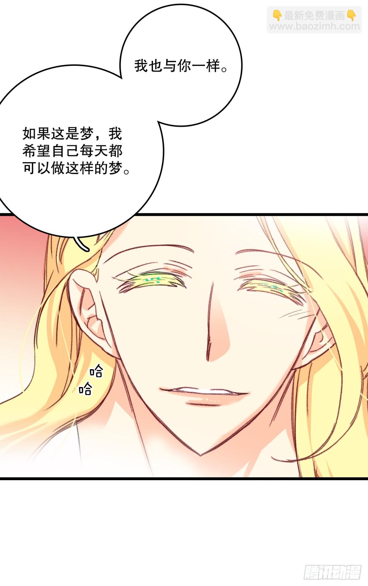 93.逛街(1/2)-第94话