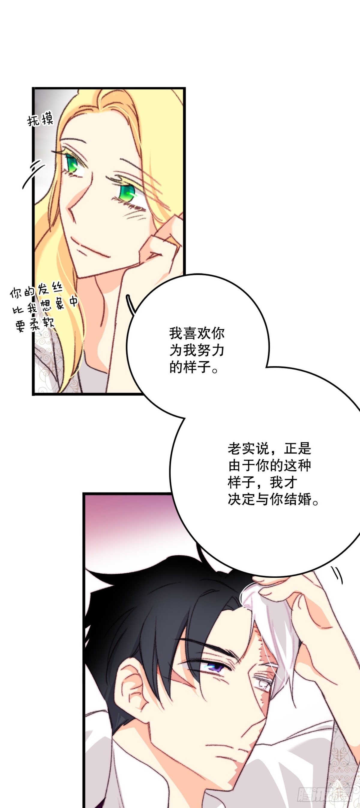 93.逛街(1/2)-第94话