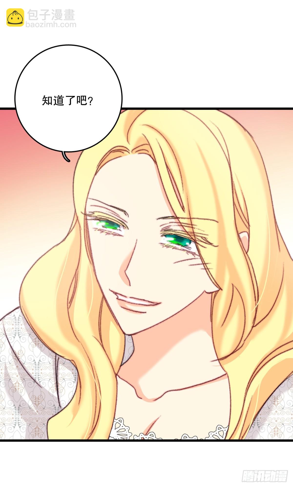 93.逛街(1/2)-第94话