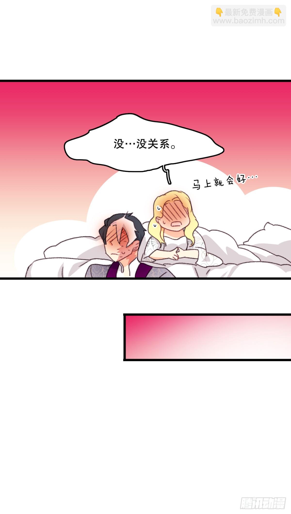 93.逛街(1/2)-第94话