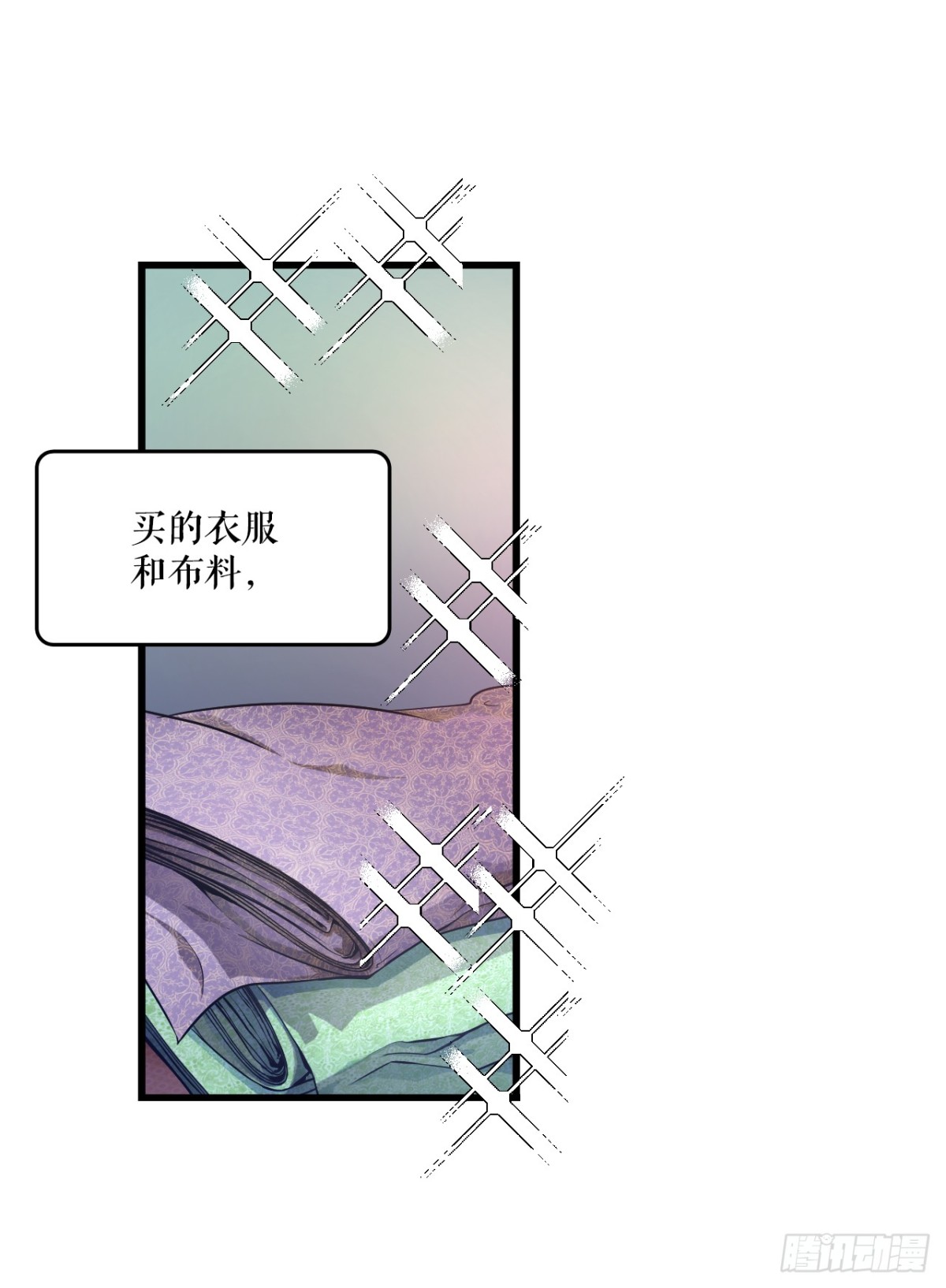 93.逛街(1/2)-第94话