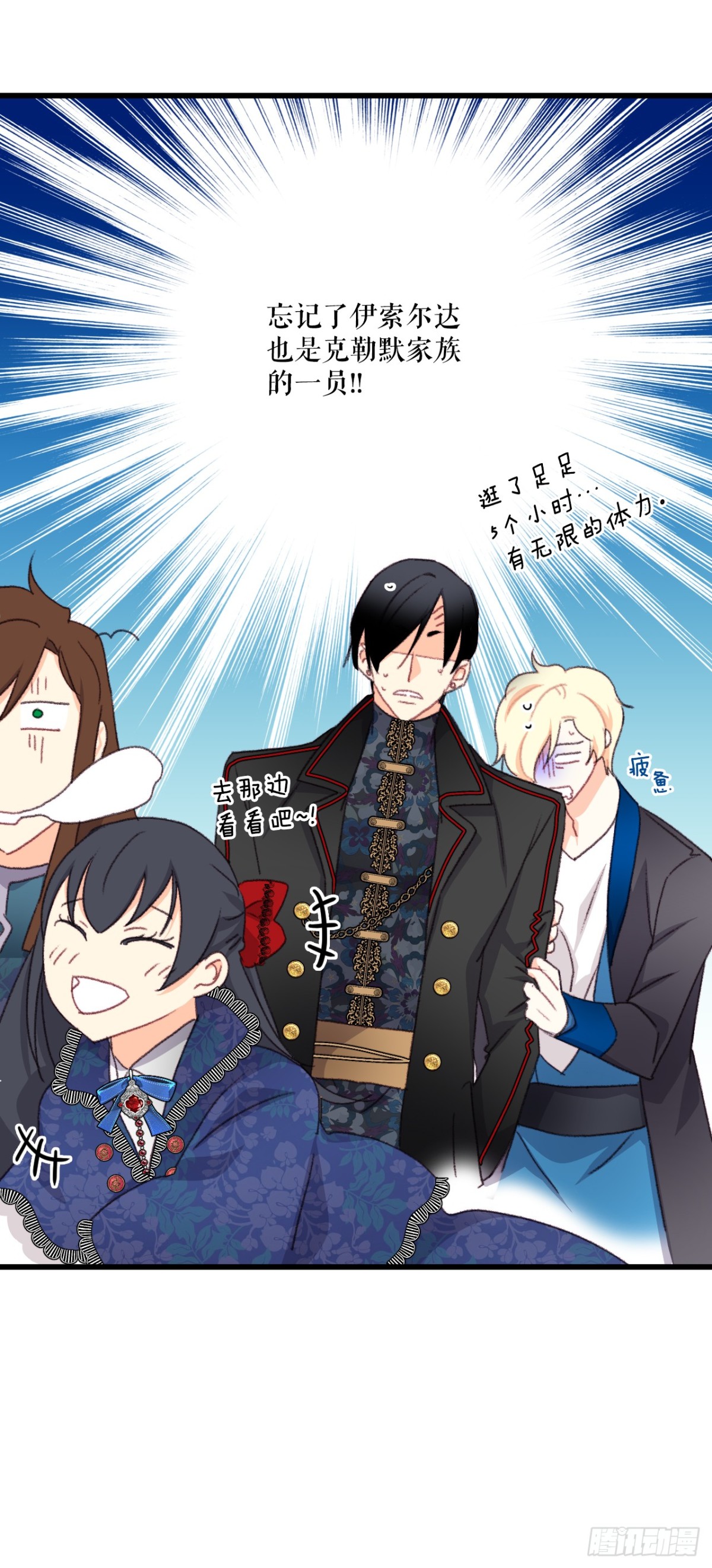 93.逛街(1/2)-第94话