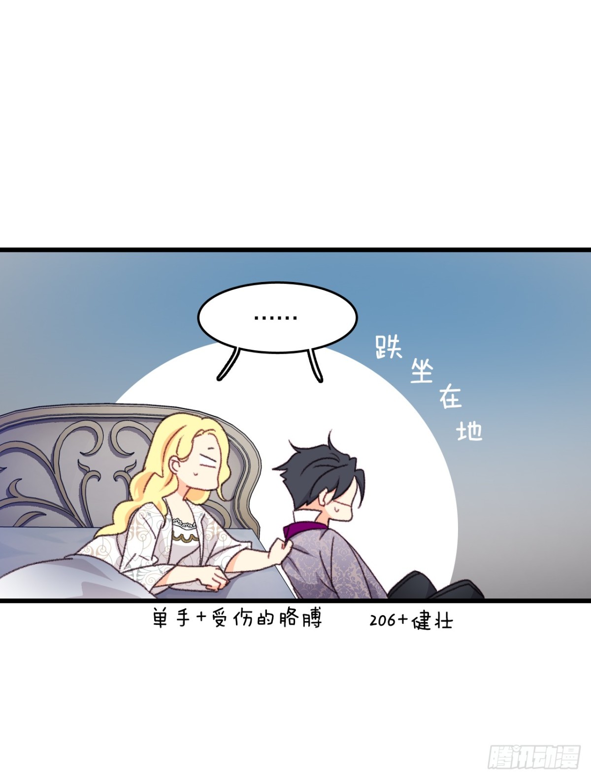 93.逛街(1/2)-第94话