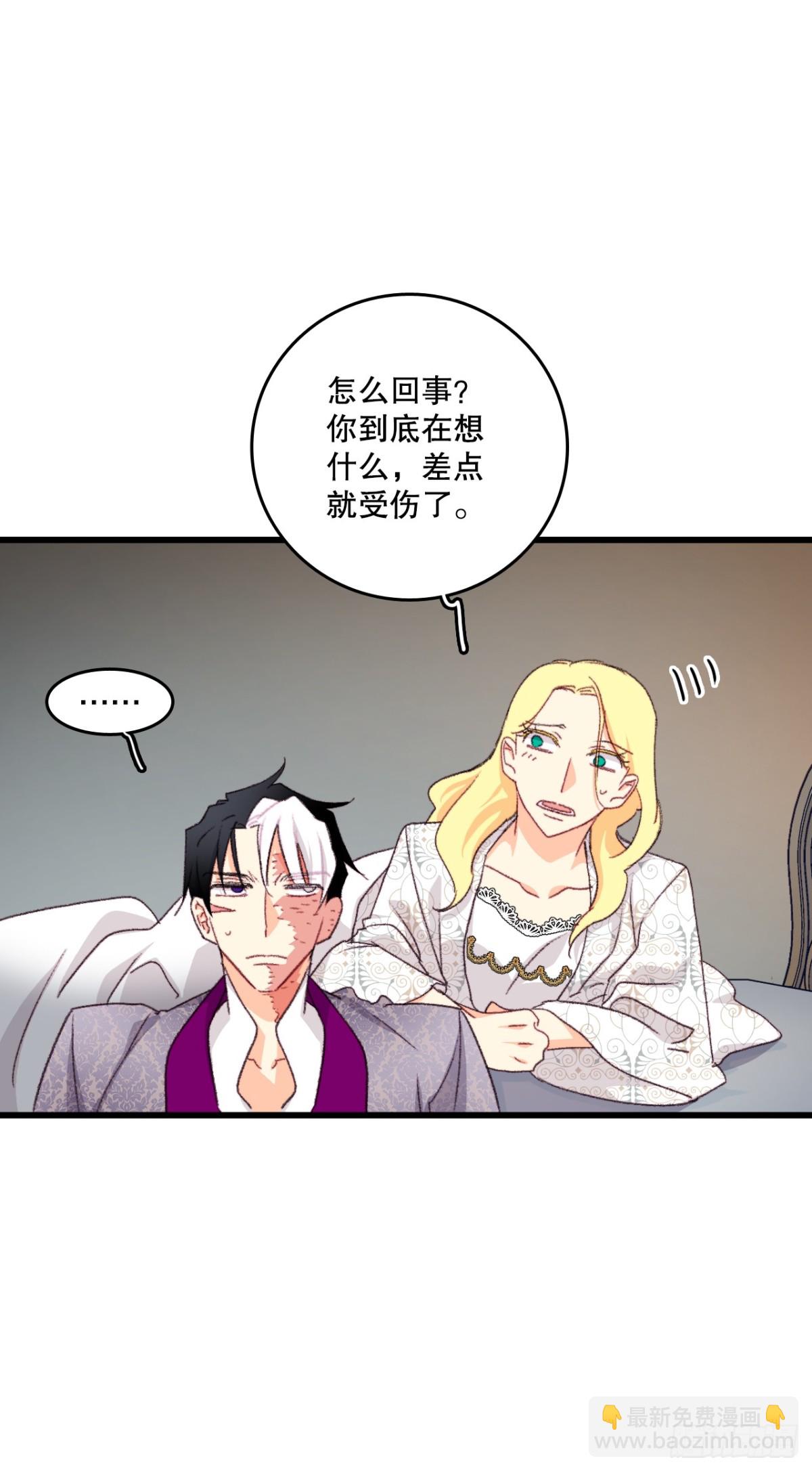 93.逛街(1/2)-第94话