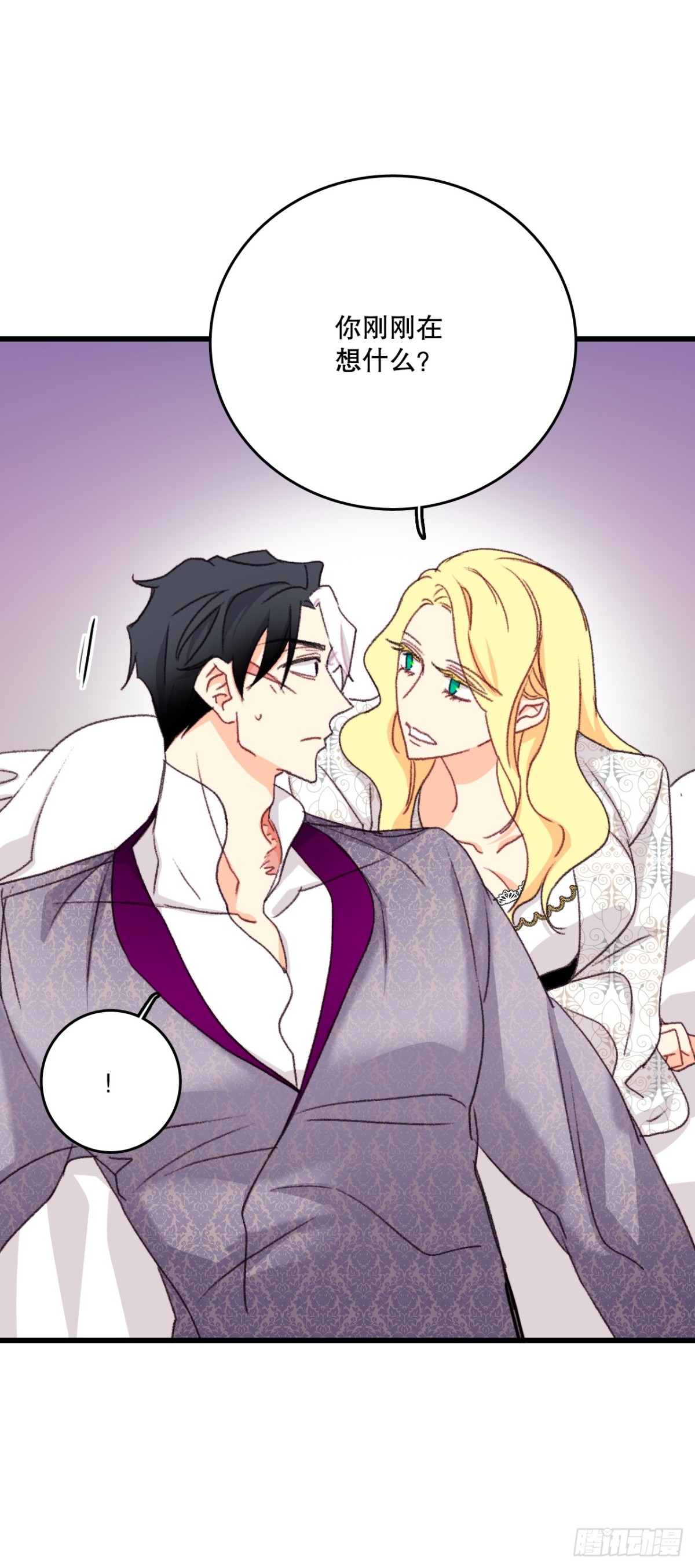 93.逛街(1/2)-第94话