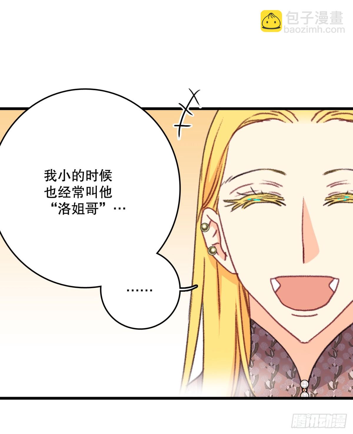 95.道歉(1/2)-第96话