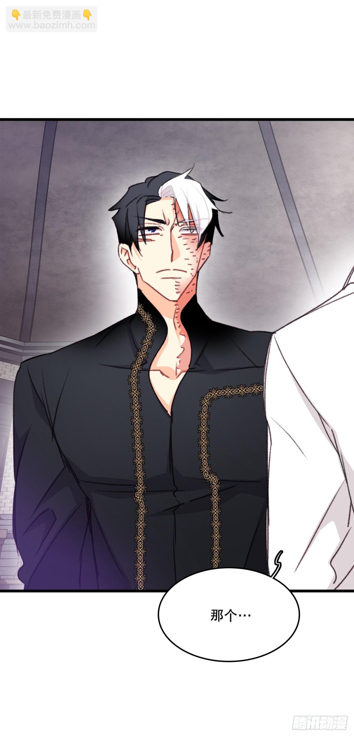 95.道歉(1/2)-第96话