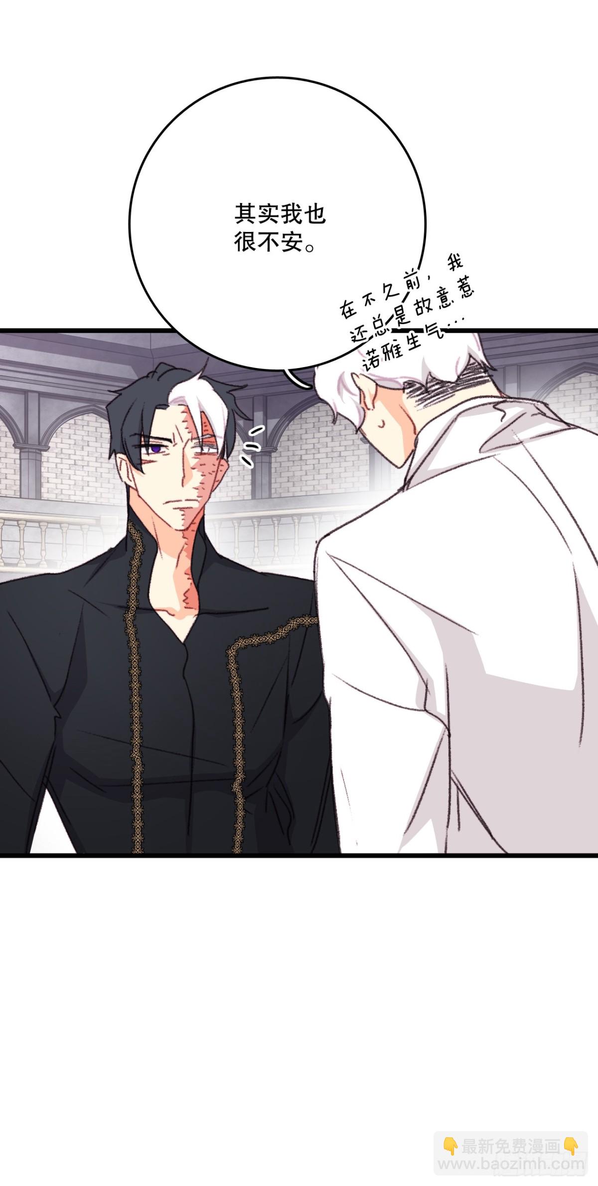 95.道歉(1/2)-第96话