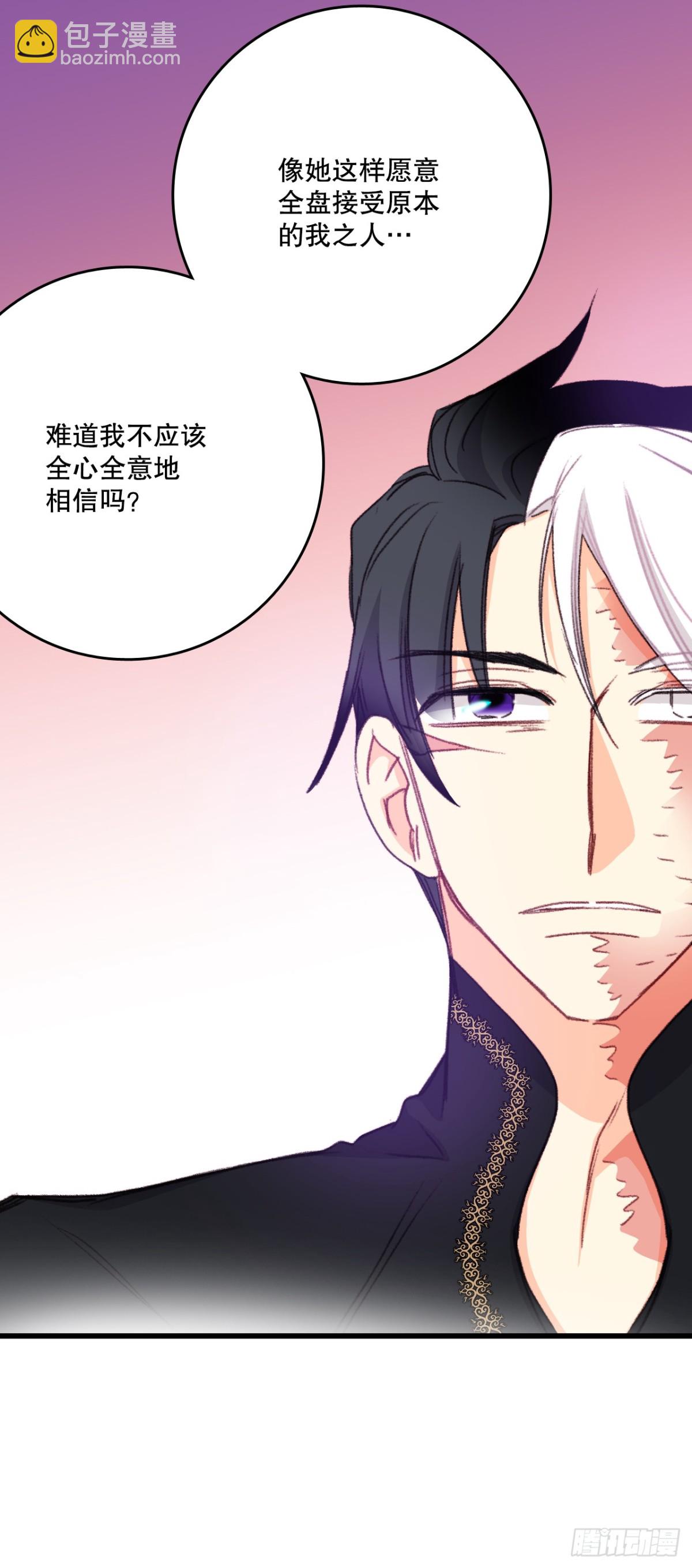 95.道歉(1/2)-第96话