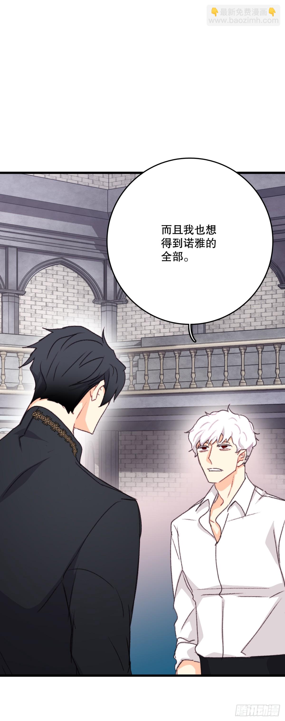 95.道歉(1/2)-第96话