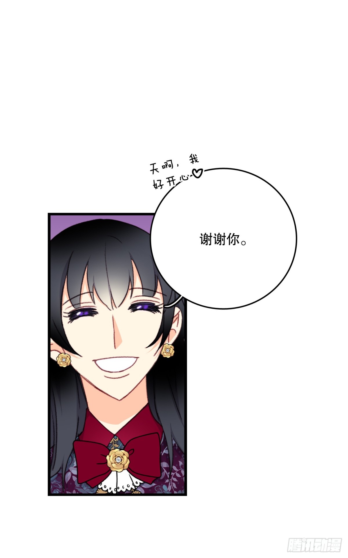 97.去社交界（1）(1/2)-第98话