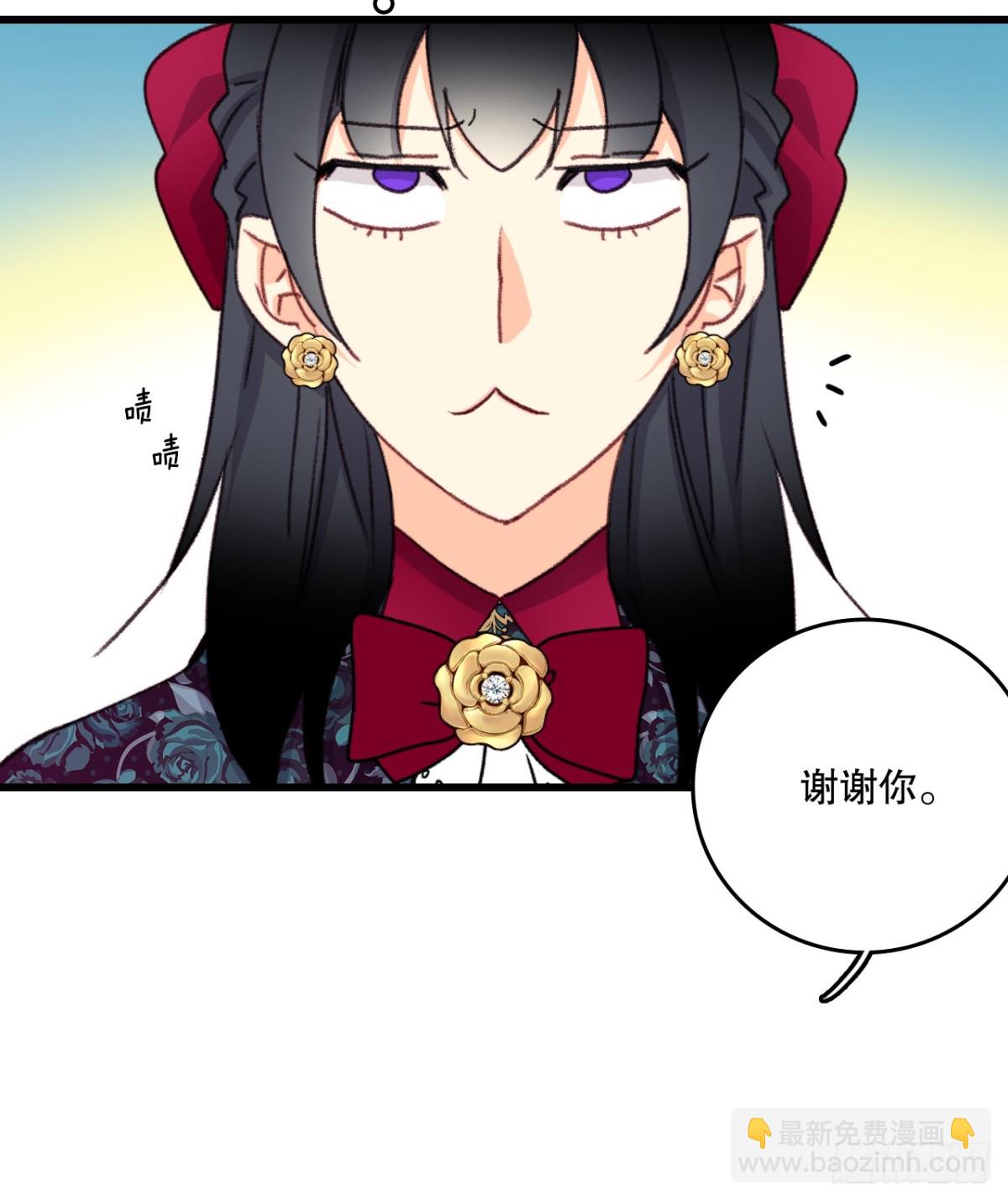 97.去社交界（1）(1/2)-第98话