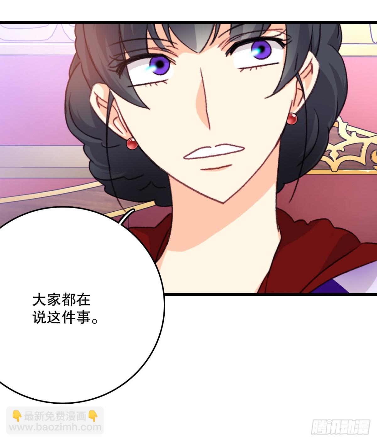 97.去社交界（1）(1/2)-第98话