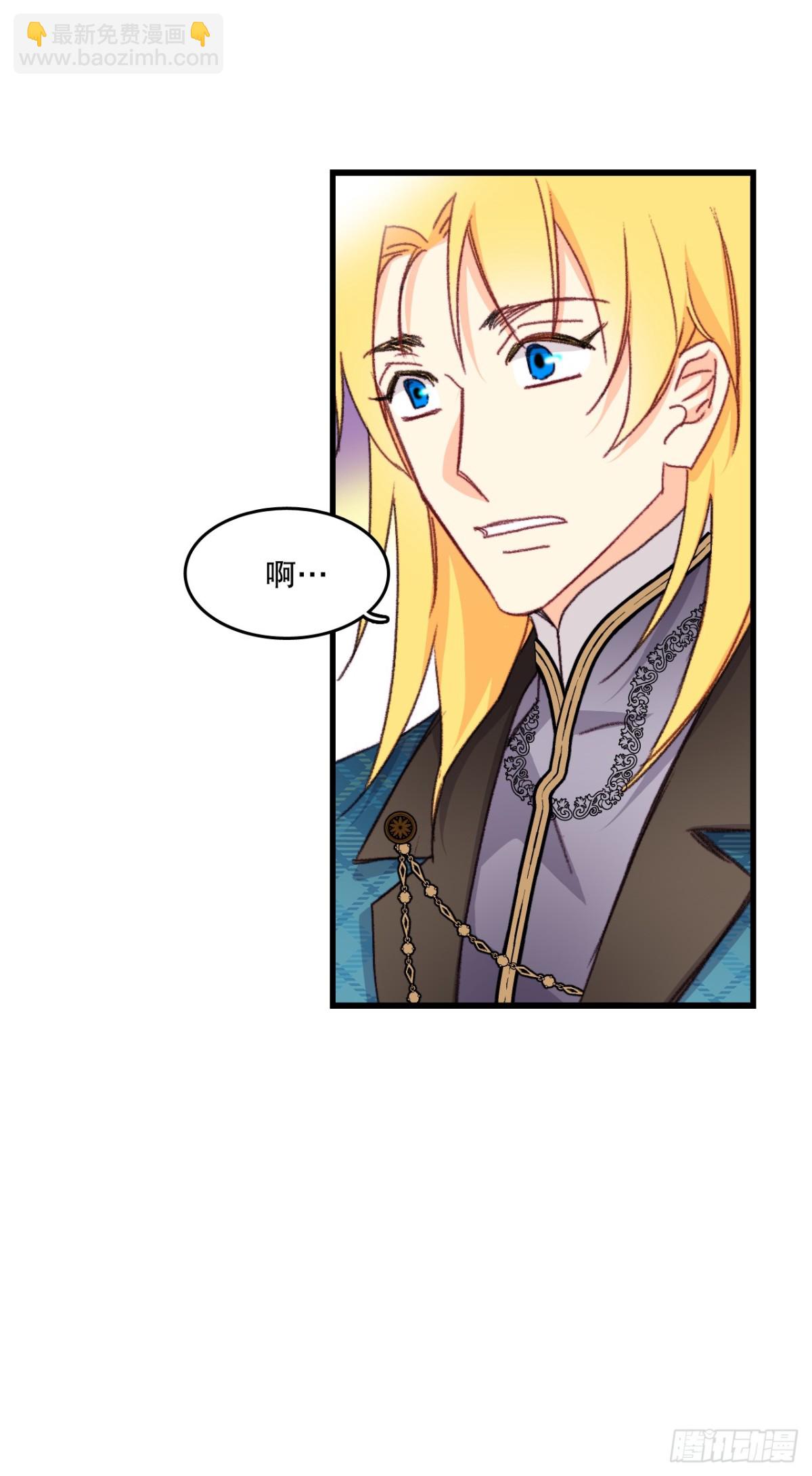 97.去社交界（1）(1/2)-第98话