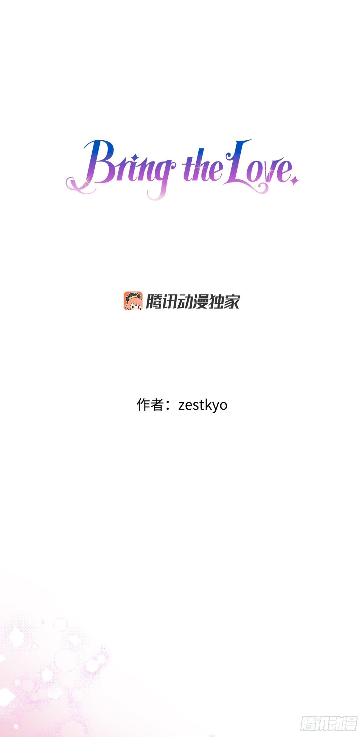 99.共舞(1/2)-第100话