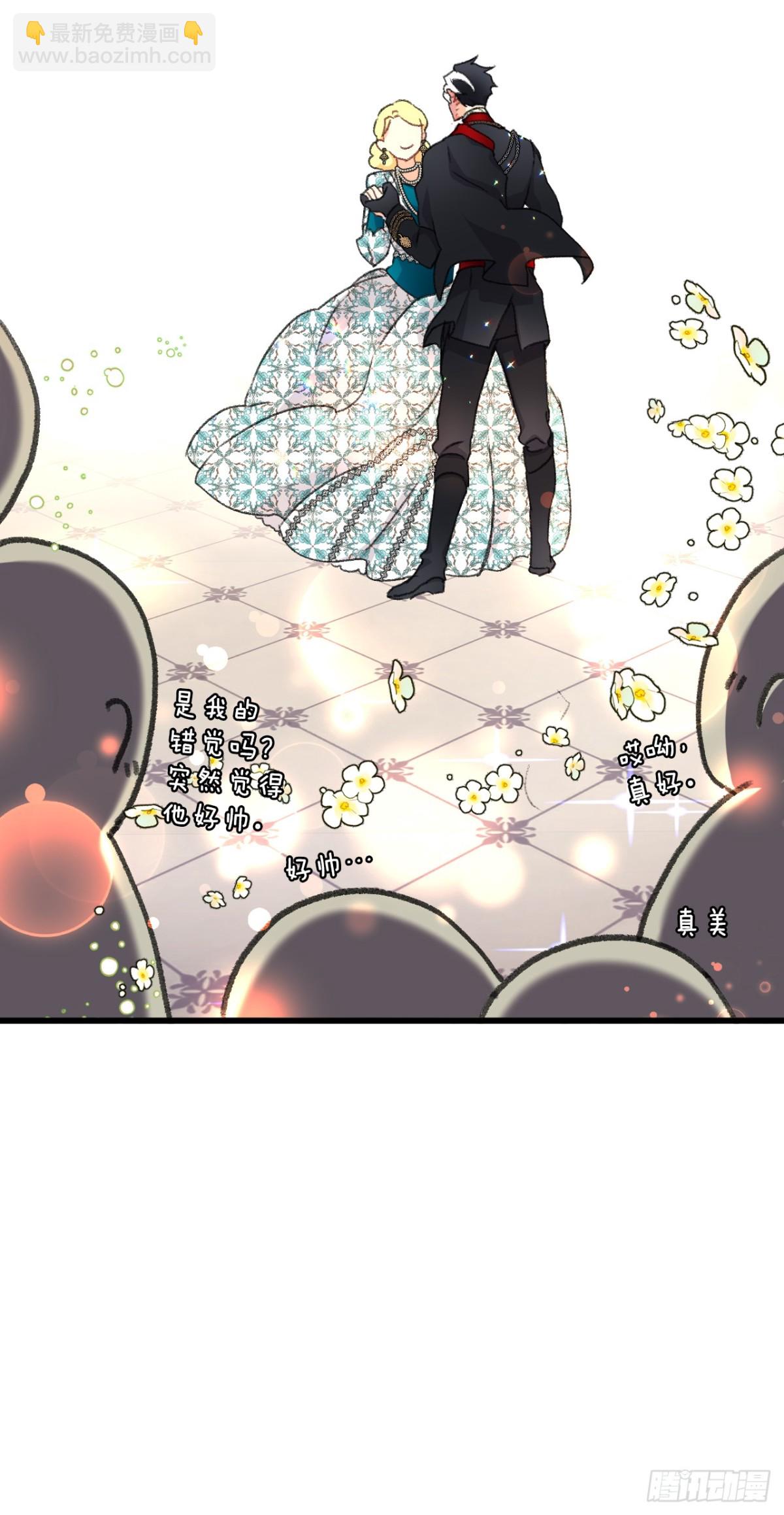 99.共舞(1/2)-第100话