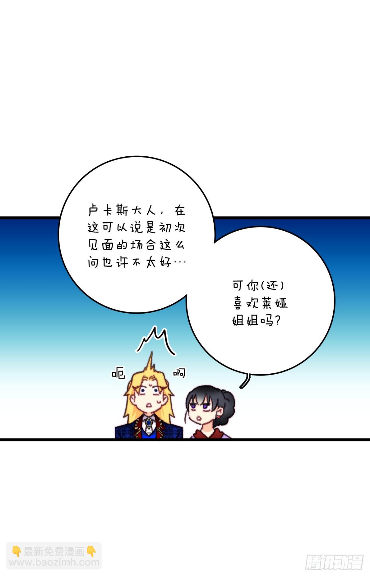 99.共舞(1/2)-第100话