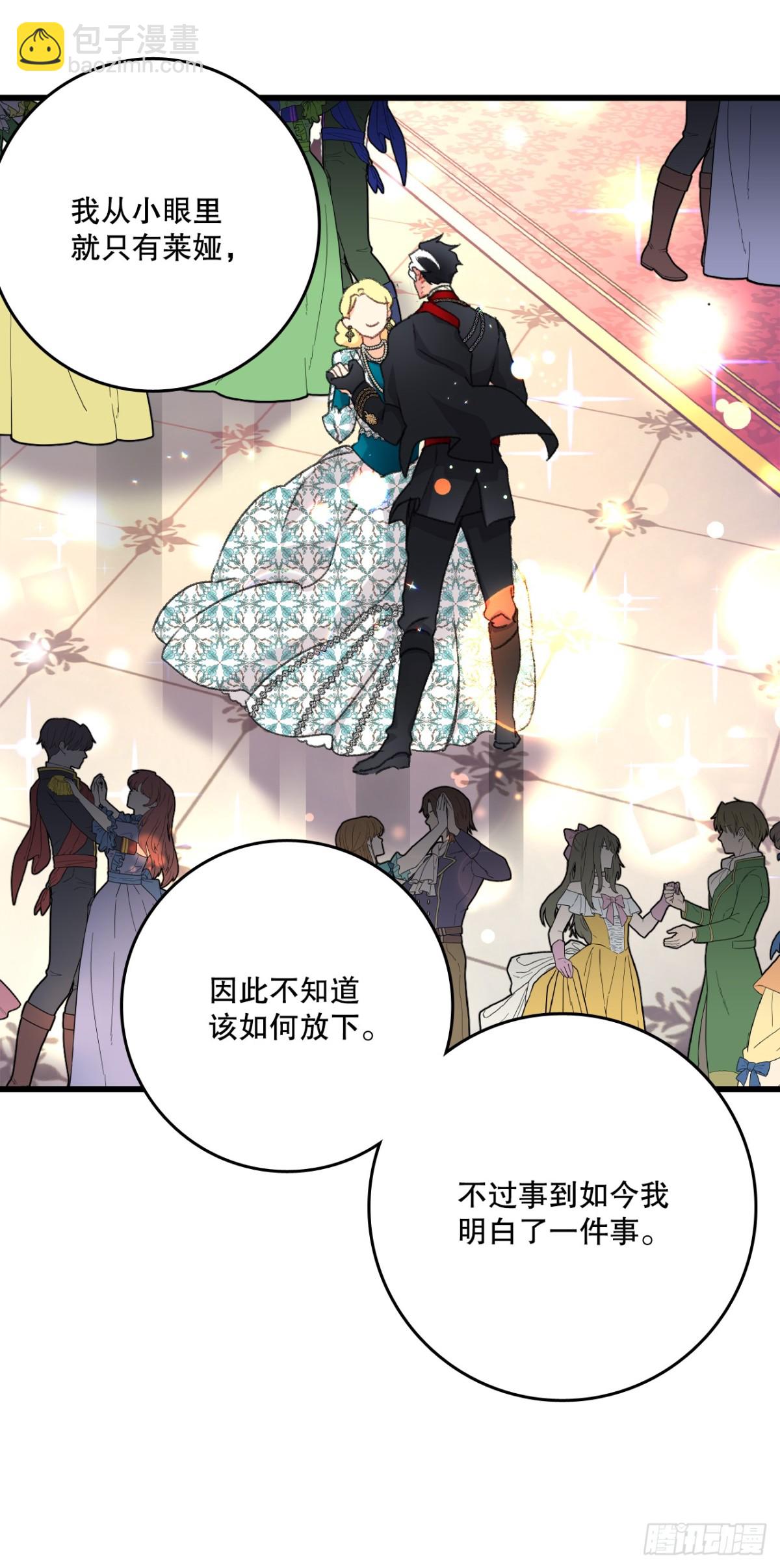 99.共舞(1/2)-第100话