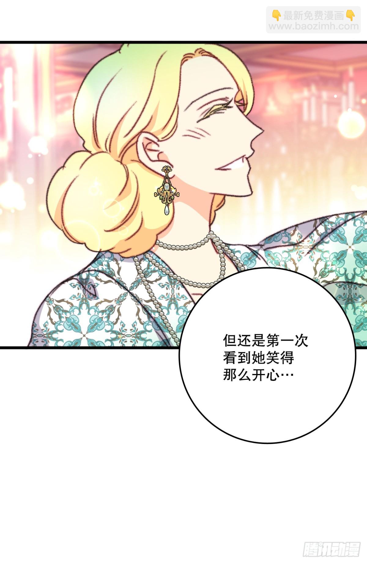 99.共舞(1/2)-第100话