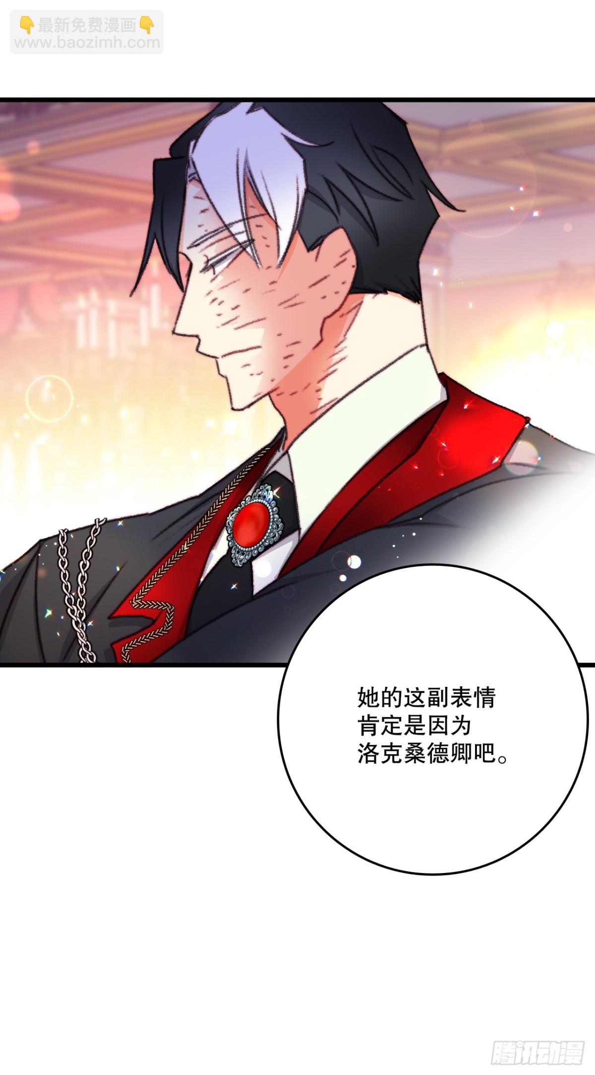 99.共舞(1/2)-第100话