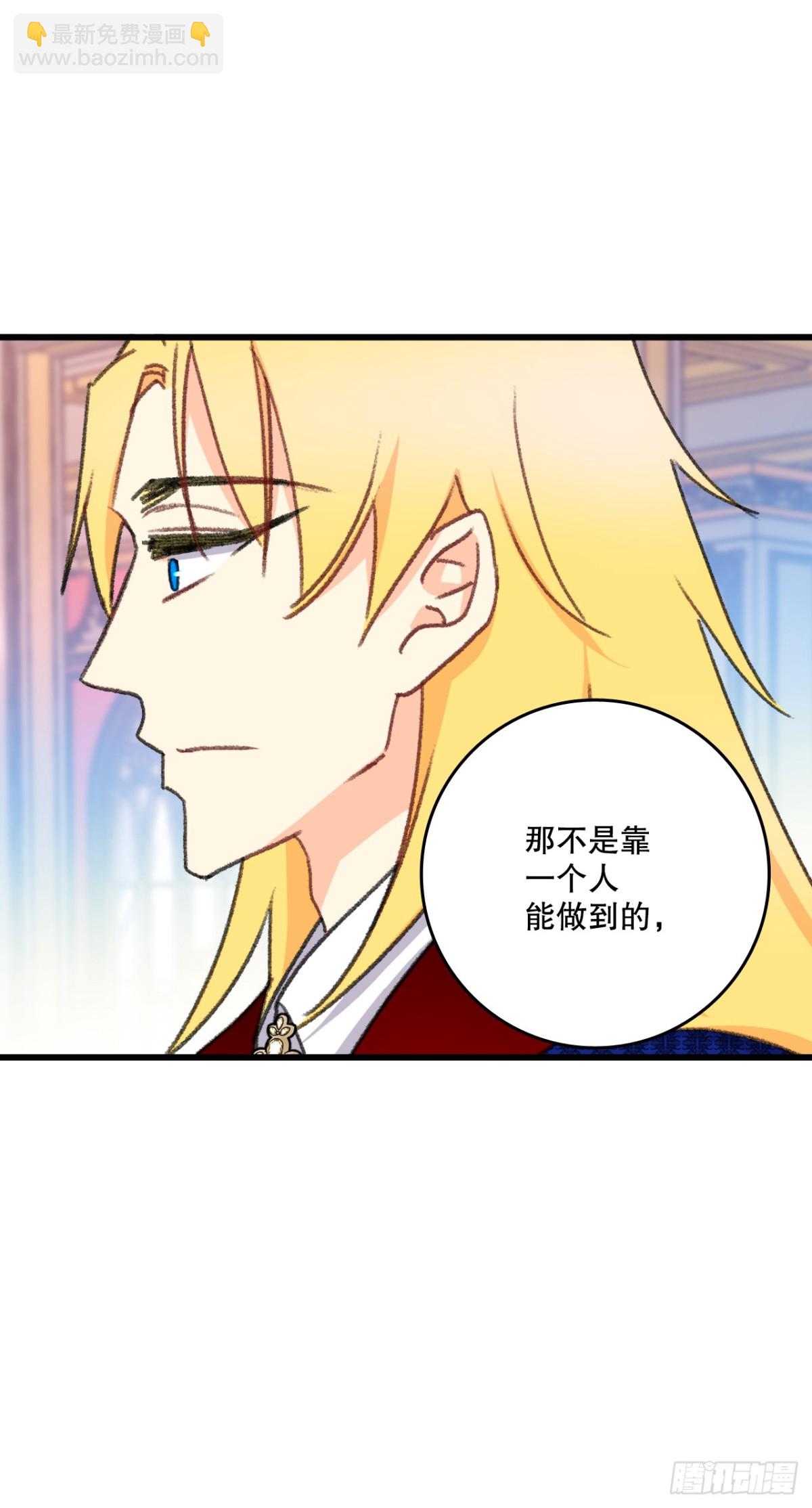 99.共舞(1/2)-第100话