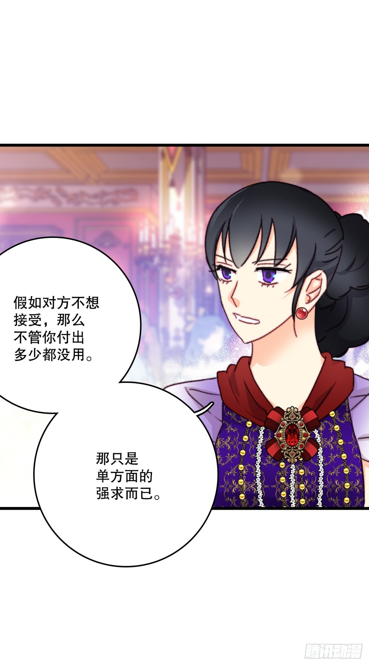 99.共舞(1/2)-第100话