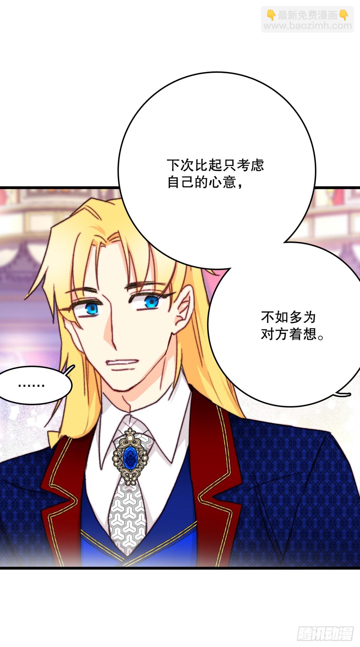 99.共舞(1/2)-第100话