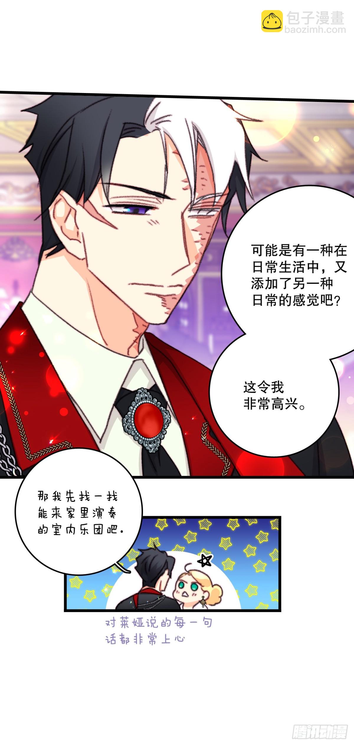 99.共舞(1/2)-第100话