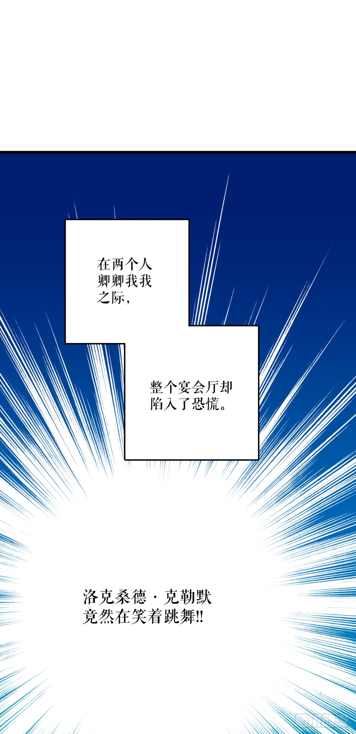 99.共舞(1/2)-第100话