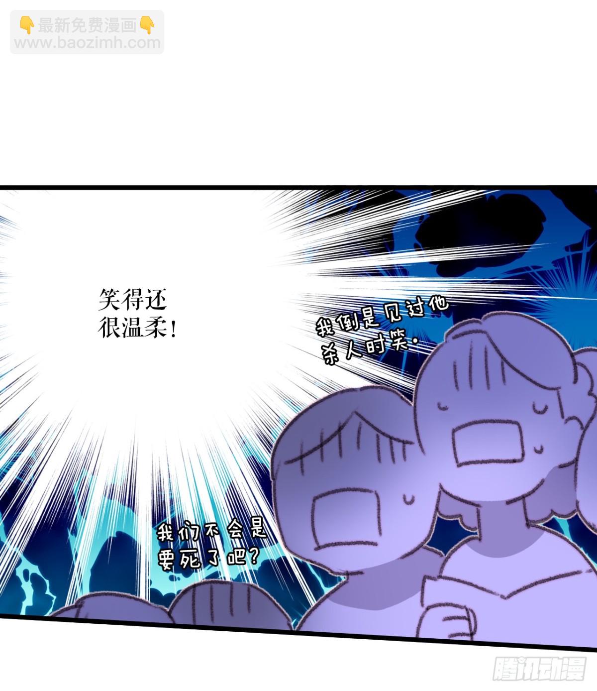 99.共舞(1/2)-第100话