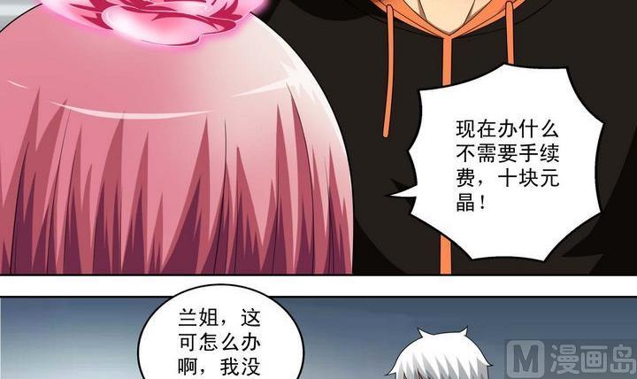 第30话 测试 1-第30话