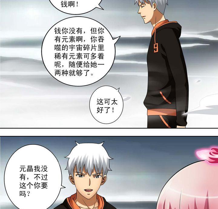 第30话 测试 1-第30话