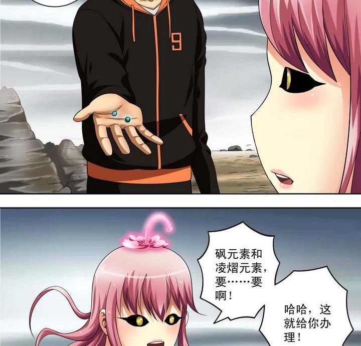 第30话 测试 1-第30话