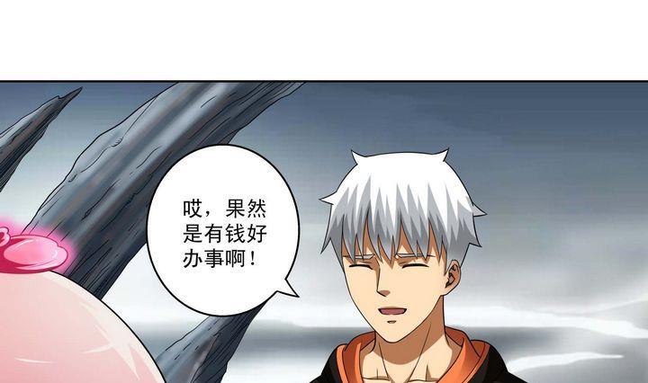 第30话 测试 1-第30话