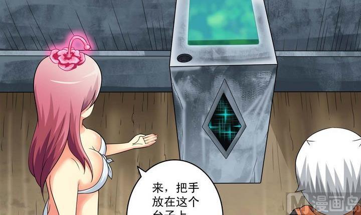 第30话 测试 1-第30话