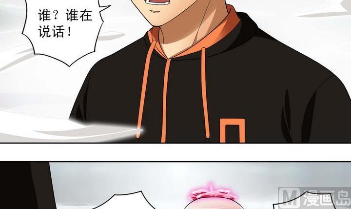 第30话 测试 1-第30话