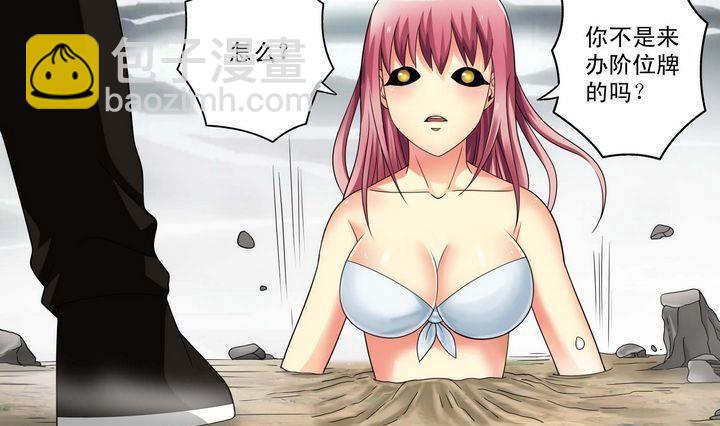 第30话 测试 1-第30话