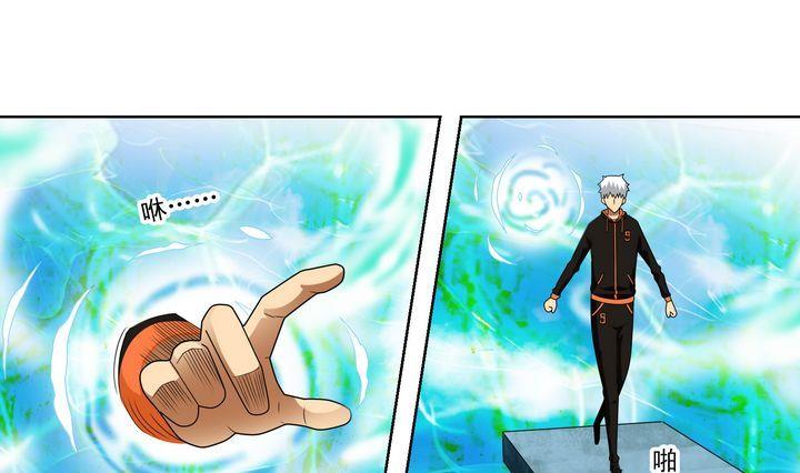 第32话 马里卡学院-第32话