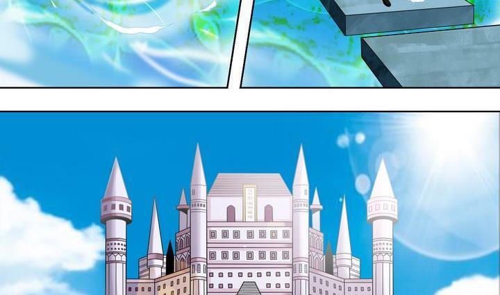 第32话 马里卡学院-第32话