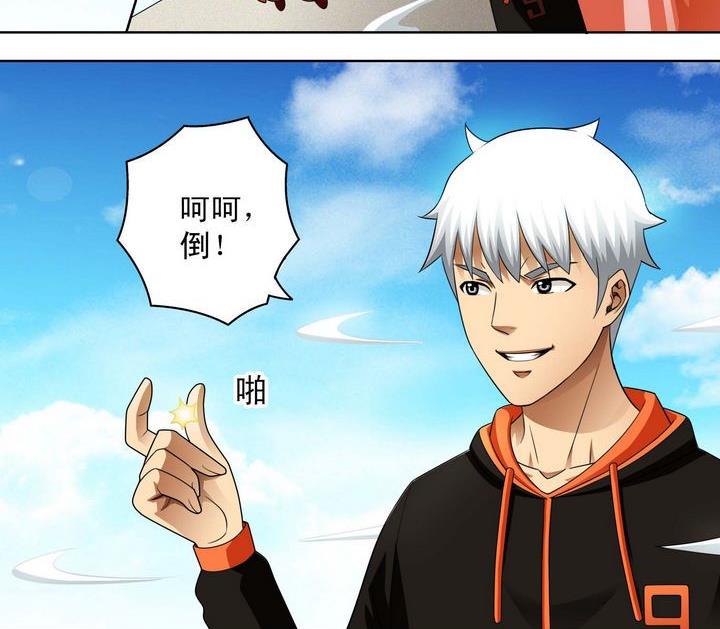 第34话 绝望的呐豆-第34话