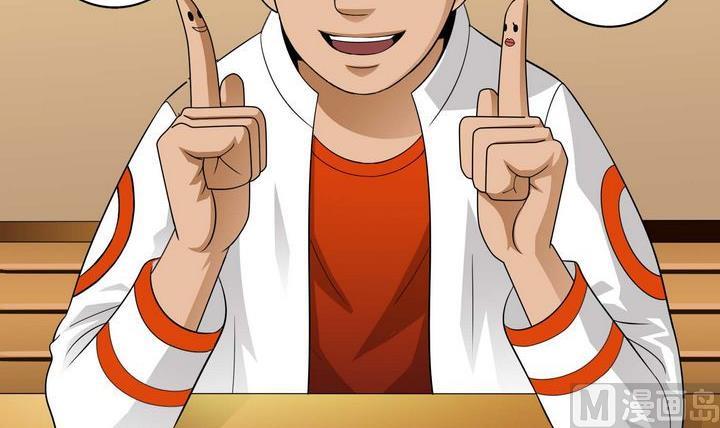 第34话 绝望的呐豆-第34话