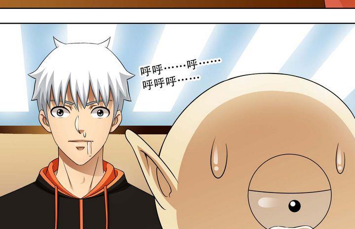 第34话 绝望的呐豆-第34话