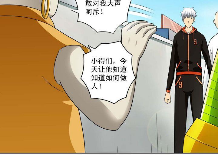 第36话 再遇小胖-第36话